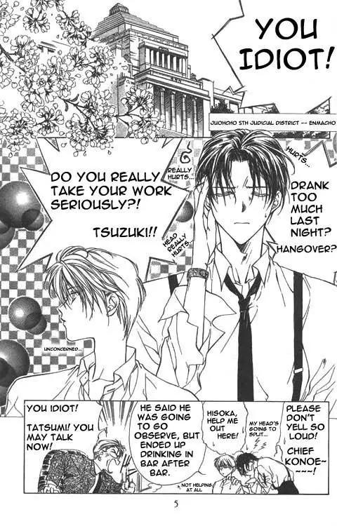 Yami no Matsuei Chapter 2.1 page 3 - Vol.2 Chapter 1