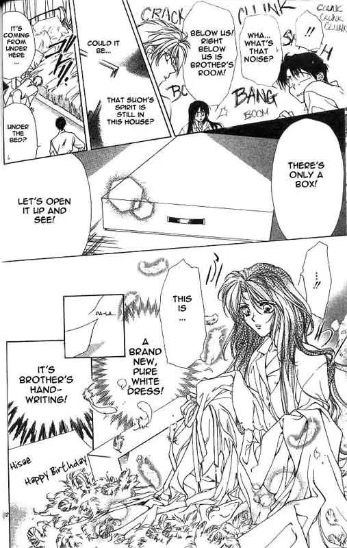 Yami no Matsuei Chapter 2.1 page 30 - Vol.2 Chapter 1