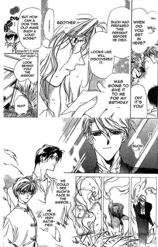 Yami no Matsuei Chapter 2.1 page 31 - Vol.2 Chapter 1