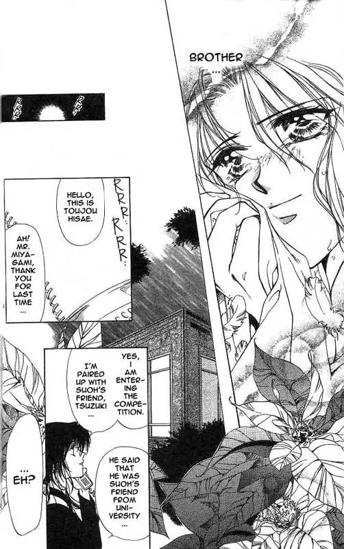 Yami no Matsuei Chapter 2.1 page 32 - Vol.2 Chapter 1