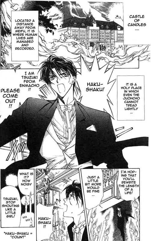 Yami no Matsuei Chapter 2.1 page 40 - Vol.2 Chapter 1