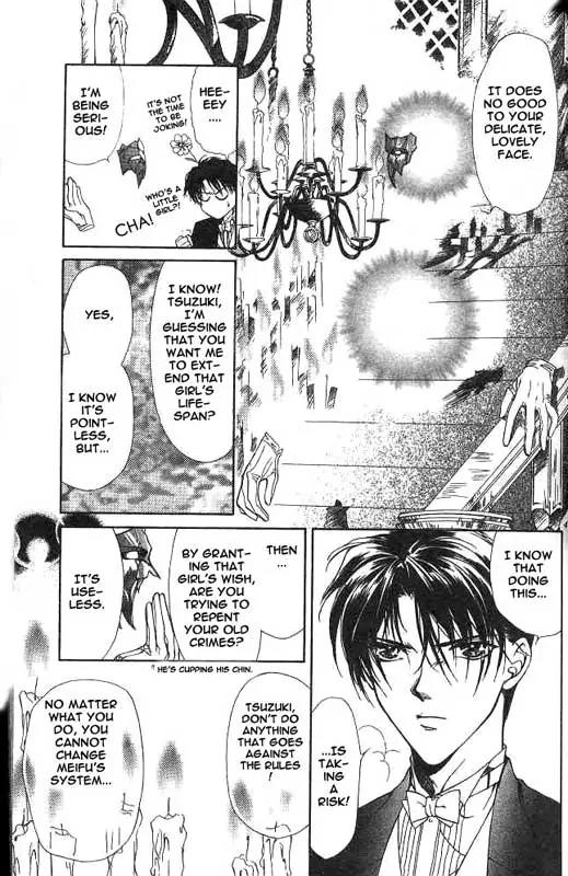 Yami no Matsuei Chapter 2.1 page 41 - Vol.2 Chapter 1