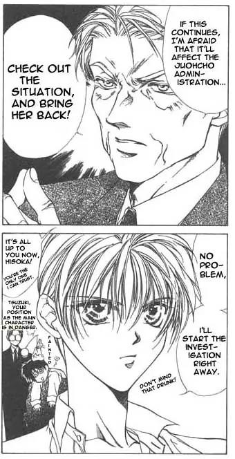 Yami no Matsuei Chapter 2.1 page 5 - Vol.2 Chapter 1