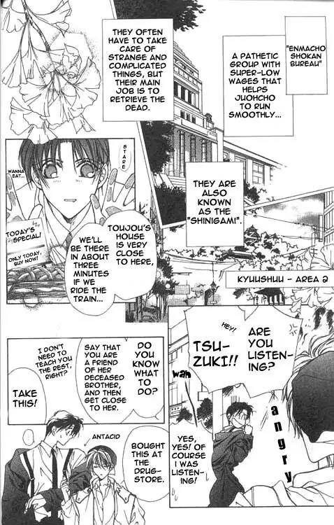 Yami no Matsuei Chapter 2.1 page 6 - Vol.2 Chapter 1