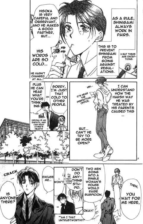 Yami no Matsuei Chapter 2.1 page 7 - Vol.2 Chapter 1