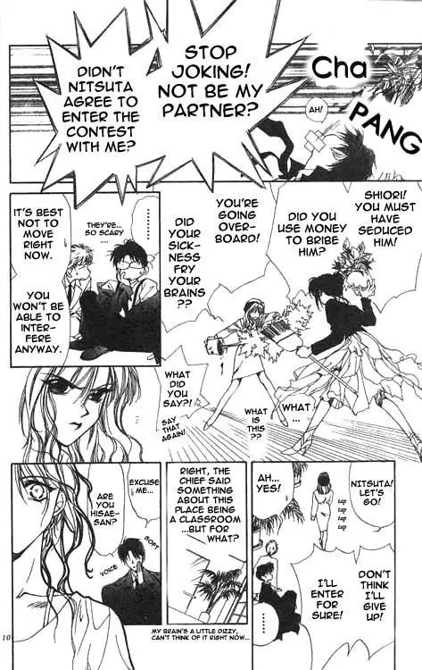 Yami no Matsuei Chapter 2.1 page 8 - Vol.2 Chapter 1