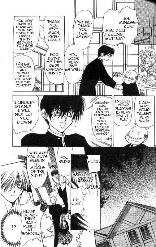 Yami no Matsuei Chapter 2.2 page 13 - Vol.2 Chapter 2