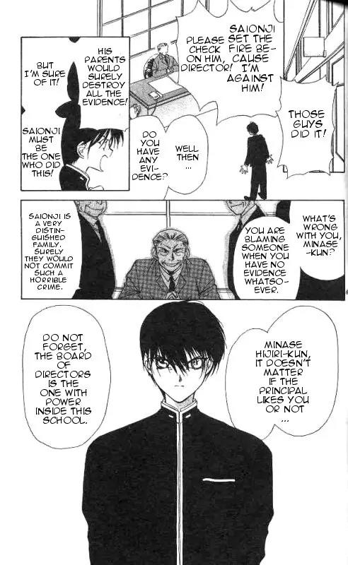 Yami no Matsuei Chapter 2.2 page 15 - Vol.2 Chapter 2