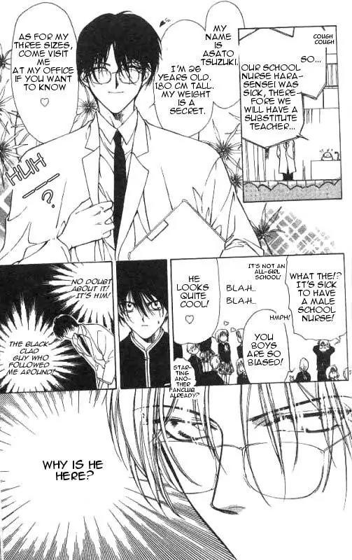 Yami no Matsuei Chapter 2.2 page 23 - Vol.2 Chapter 2