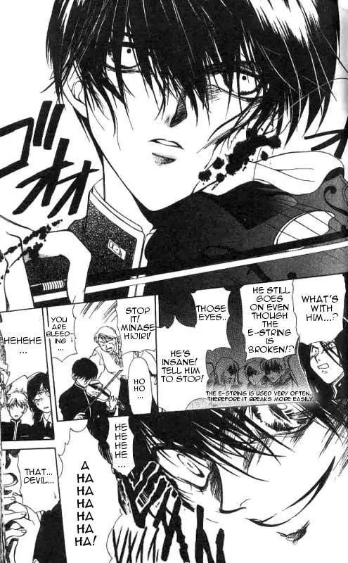 Yami no Matsuei Chapter 2.2 page 27 - Vol.2 Chapter 2