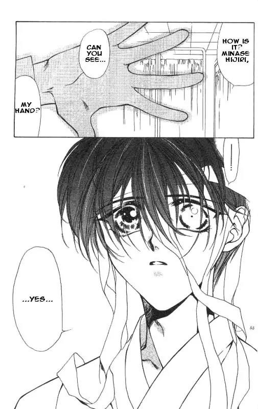 Yami no Matsuei Chapter 2.2 page 3 - Vol.2 Chapter 2