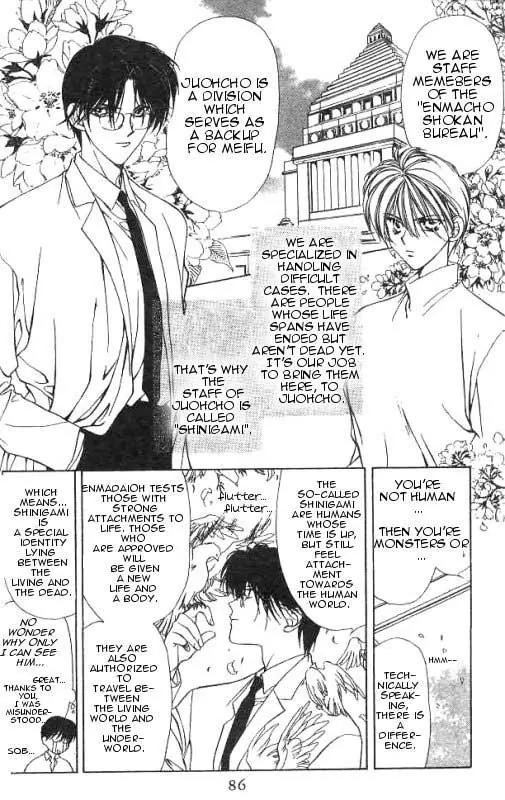 Yami no Matsuei Chapter 2.2 page 34 - Vol.2 Chapter 2
