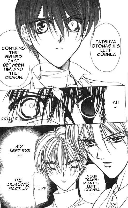 Yami no Matsuei Chapter 2.2 page 39 - Vol.2 Chapter 2