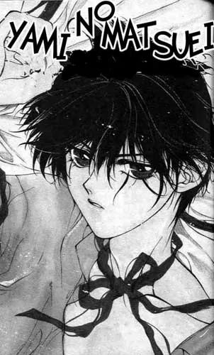 Yami no Matsuei Chapter 2.3 page 1 - Vol.2 Chapter 3