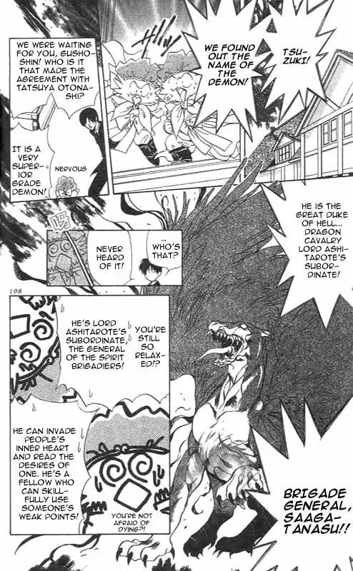 Yami no Matsuei Chapter 2.3 page 14 - Vol.2 Chapter 3
