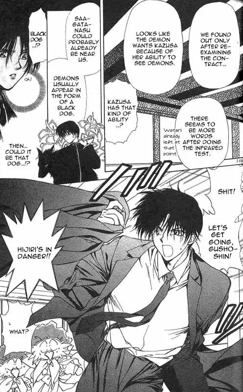 Yami no Matsuei Chapter 2.3 page 15 - Vol.2 Chapter 3