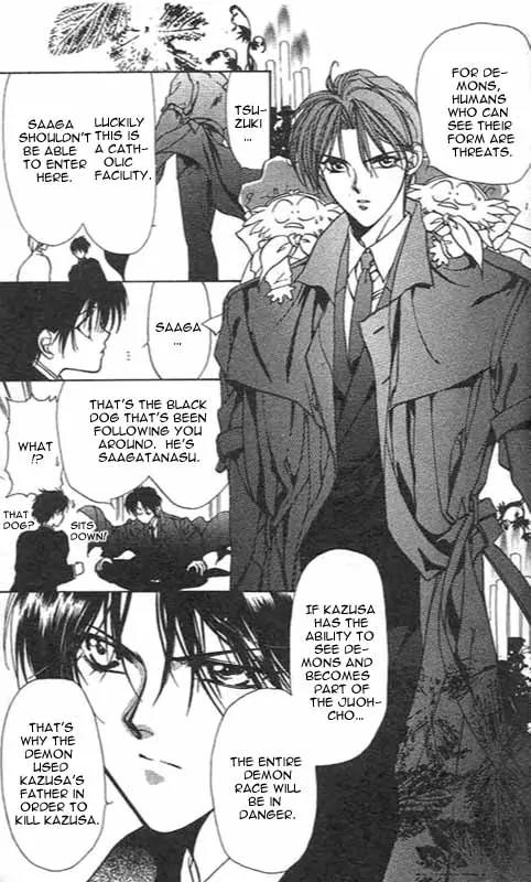 Yami no Matsuei Chapter 2.3 page 17 - Vol.2 Chapter 3