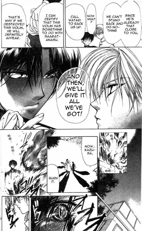 Yami no Matsuei Chapter 2.3 page 18 - Vol.2 Chapter 3