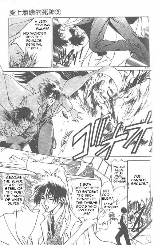 Yami no Matsuei Chapter 2.3 page 21 - Vol.2 Chapter 3