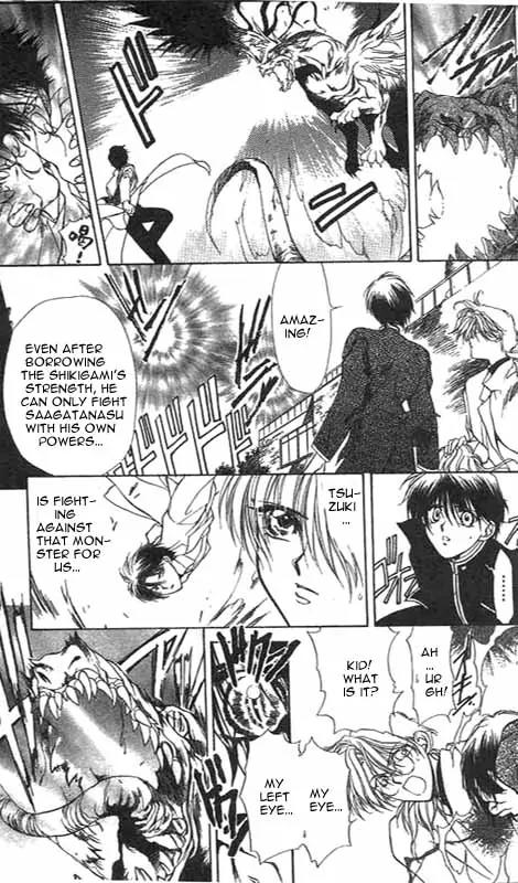 Yami no Matsuei Chapter 2.3 page 23 - Vol.2 Chapter 3