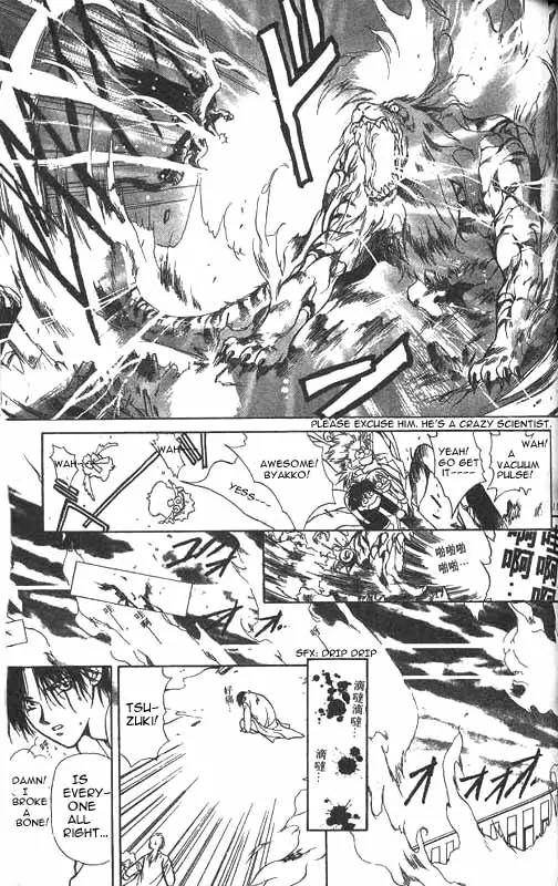 Yami no Matsuei Chapter 2.3 page 25 - Vol.2 Chapter 3