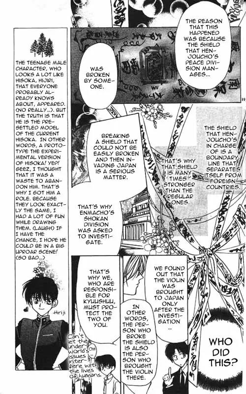 Yami no Matsuei Chapter 2.3 page 5 - Vol.2 Chapter 3