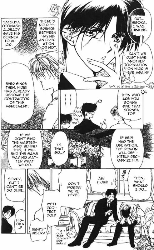 Yami no Matsuei Chapter 2.3 page 6 - Vol.2 Chapter 3