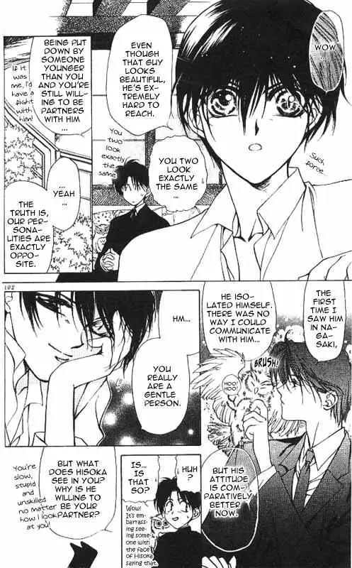 Yami no Matsuei Chapter 2.3 page 8 - Vol.2 Chapter 3