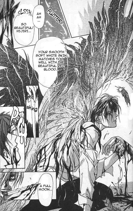 Yami no Matsuei Chapter 2.4 page 12 - Vol.2 Chapter 4