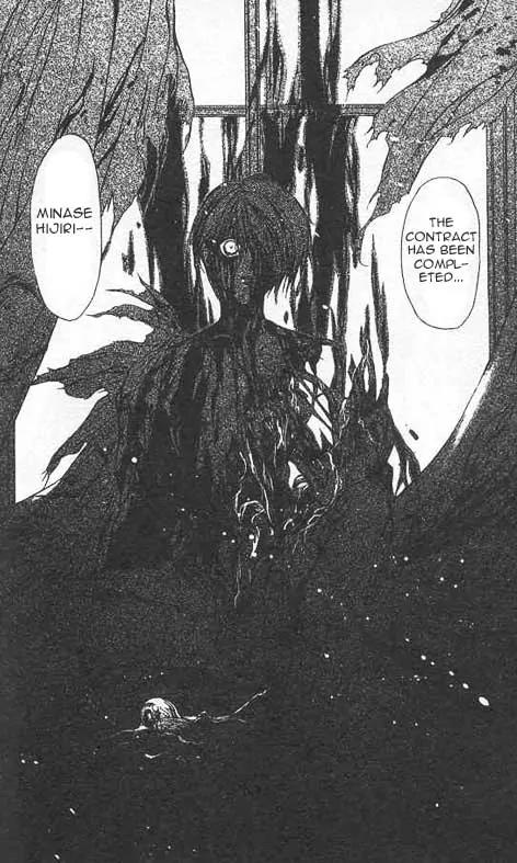 Yami no Matsuei Chapter 2.4 page 13 - Vol.2 Chapter 4