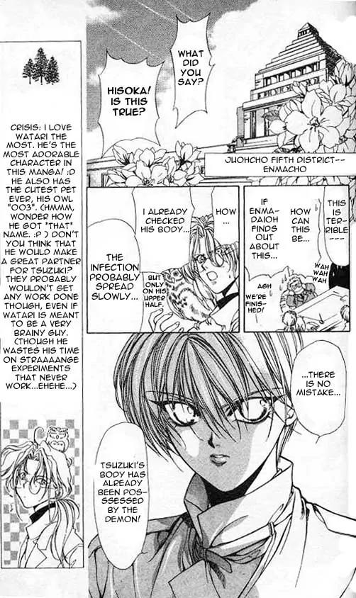 Yami no Matsuei Chapter 2.4 page 14 - Vol.2 Chapter 4