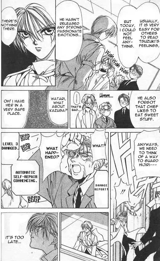 Yami no Matsuei Chapter 2.4 page 15 - Vol.2 Chapter 4