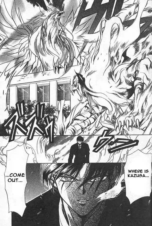 Yami no Matsuei Chapter 2.4 page 16 - Vol.2 Chapter 4