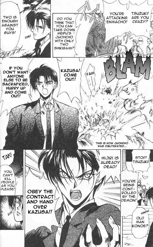 Yami no Matsuei Chapter 2.4 page 17 - Vol.2 Chapter 4