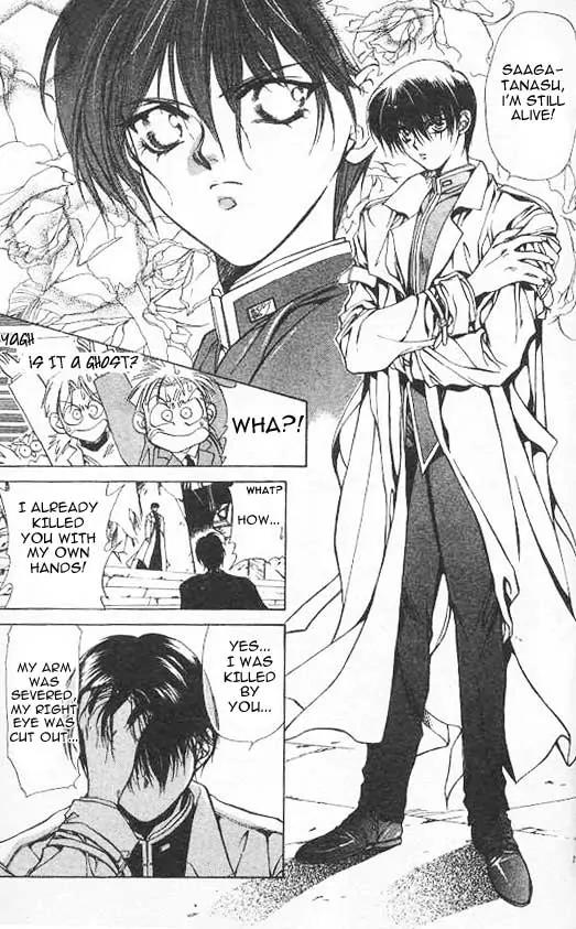 Yami no Matsuei Chapter 2.4 page 18 - Vol.2 Chapter 4