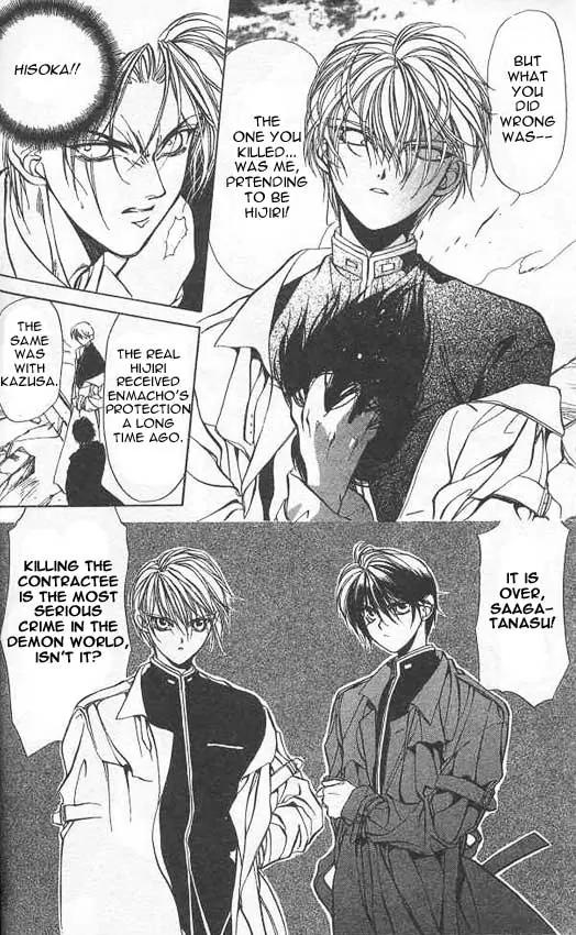 Yami no Matsuei Chapter 2.4 page 19 - Vol.2 Chapter 4