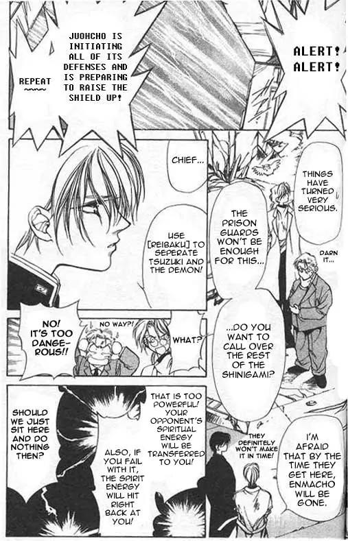 Yami no Matsuei Chapter 2.4 page 22 - Vol.2 Chapter 4