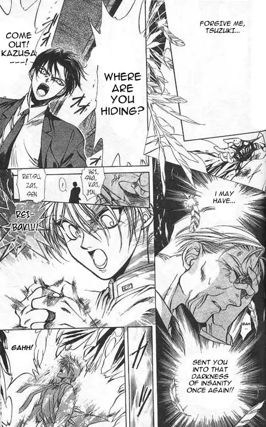 Yami no Matsuei Chapter 2.4 page 24 - Vol.2 Chapter 4