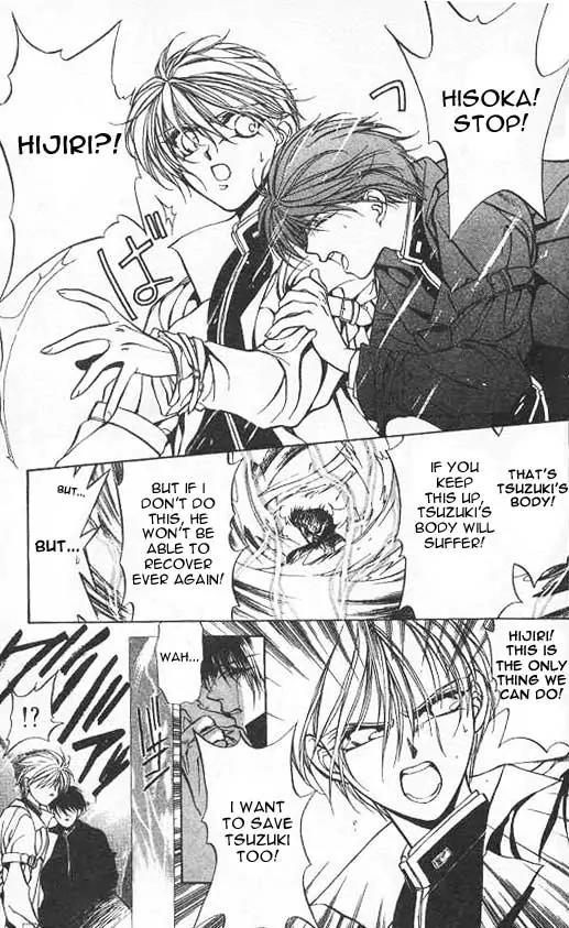Yami no Matsuei Chapter 2.4 page 26 - Vol.2 Chapter 4