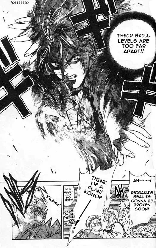 Yami no Matsuei Chapter 2.4 page 28 - Vol.2 Chapter 4