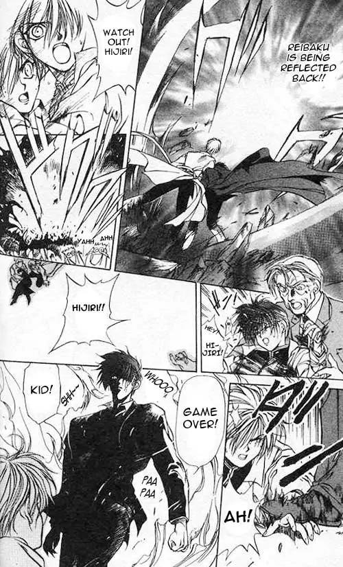 Yami no Matsuei Chapter 2.4 page 29 - Vol.2 Chapter 4
