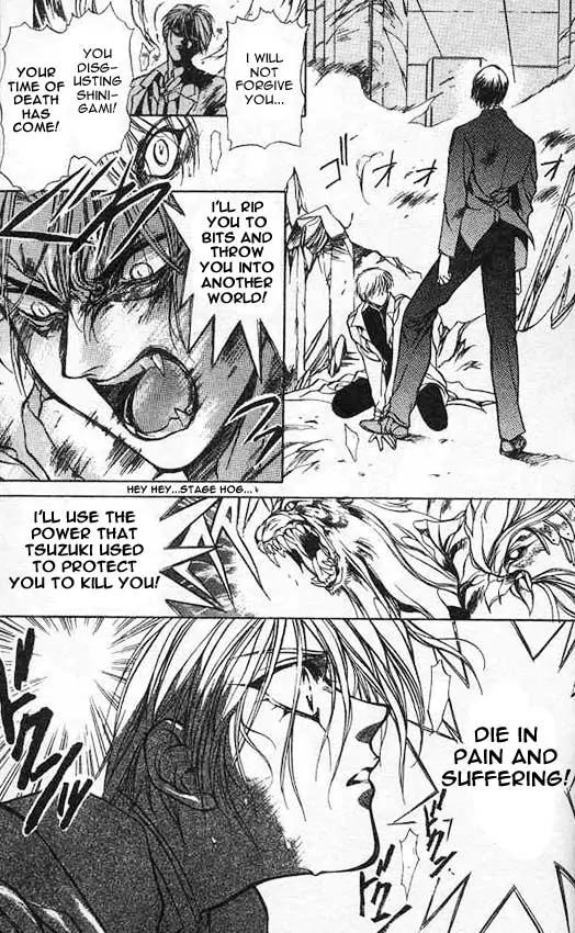 Yami no Matsuei Chapter 2.4 page 30 - Vol.2 Chapter 4
