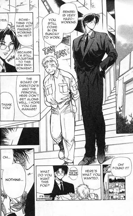 Yami no Matsuei Chapter 2.4 page 5 - Vol.2 Chapter 4