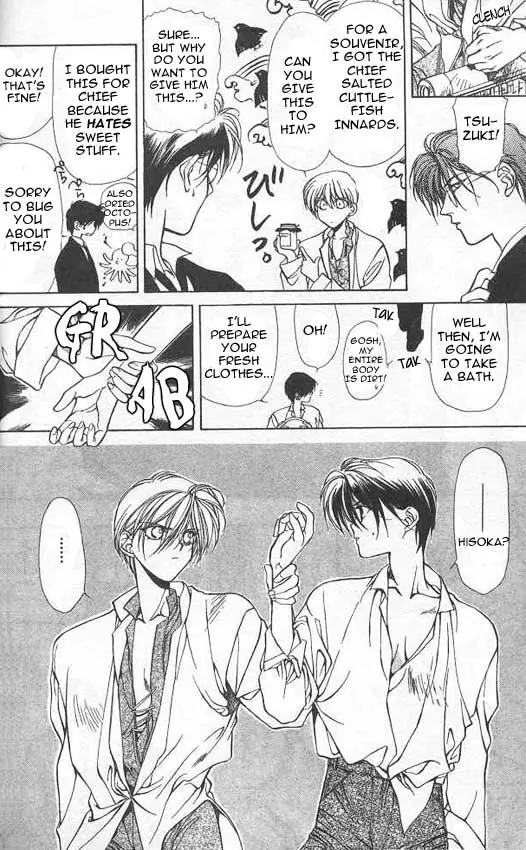 Yami no Matsuei Chapter 2.4 page 7 - Vol.2 Chapter 4
