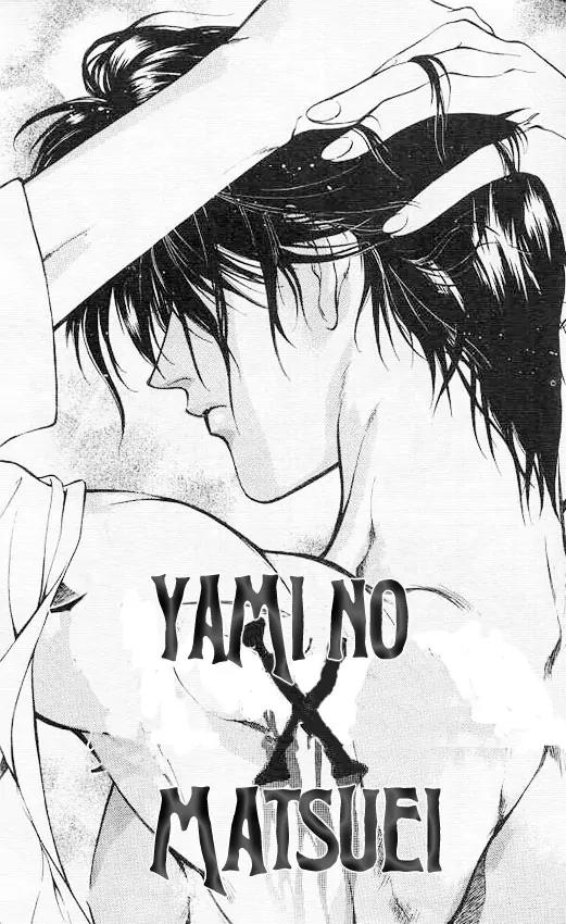 Yami no Matsuei Chapter 2.5 page 1 - Vol.2 Chapter 5