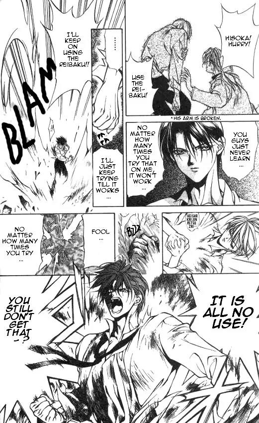 Yami no Matsuei Chapter 2.5 page 12 - Vol.2 Chapter 5