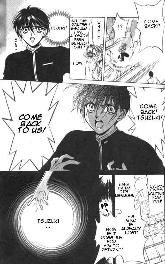 Yami no Matsuei Chapter 2.5 page 13 - Vol.2 Chapter 5