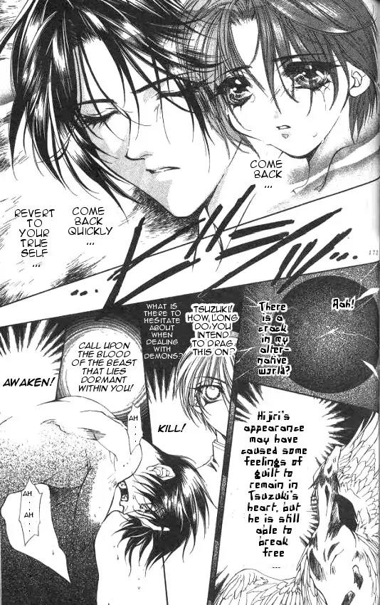 Yami no Matsuei Chapter 2.5 page 17 - Vol.2 Chapter 5