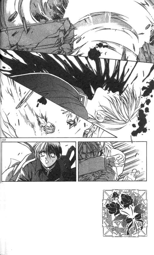 Yami no Matsuei Chapter 2.5 page 2 - Vol.2 Chapter 5