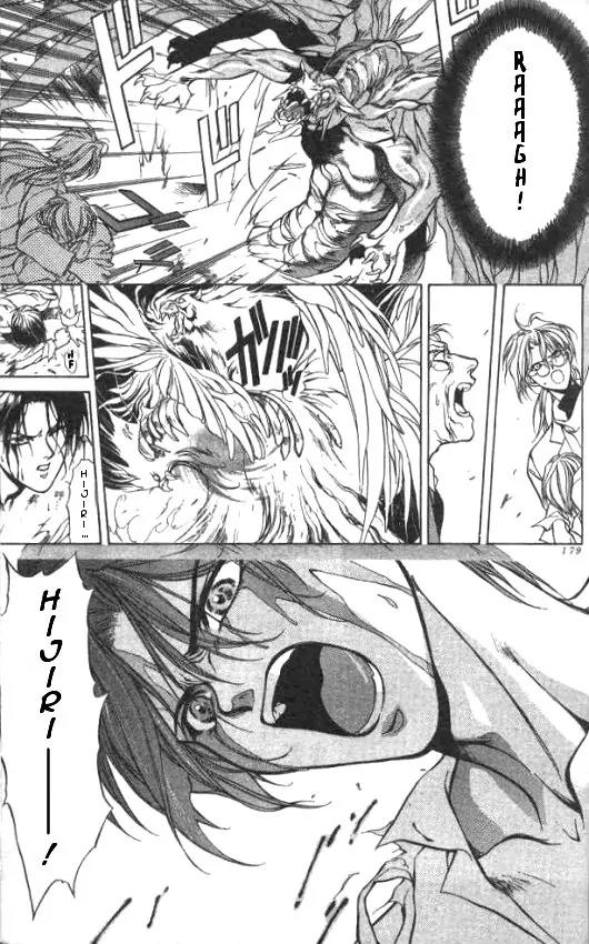Yami no Matsuei Chapter 2.5 page 23 - Vol.2 Chapter 5